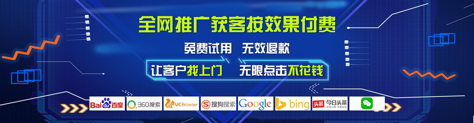 宁蒗搜索开户返点