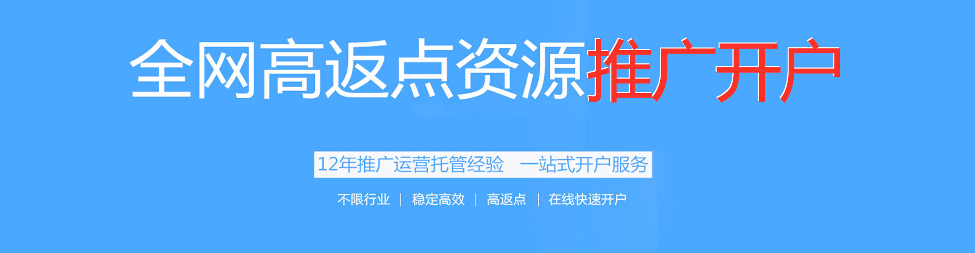 宁蒗百度网络推广