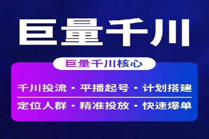 百度竞价推广代运营案例分享：某医疗机构的网络推广之路